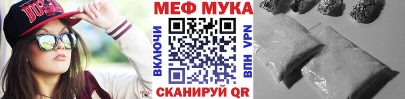 Что такое Курчатов Альфа ПВП  ГАШИШ  Конопля 