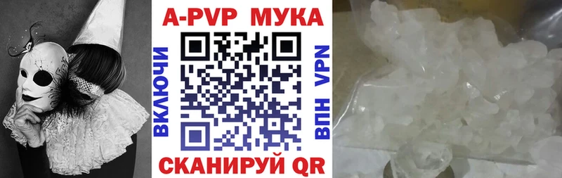 Alfa_PVP крисы CK  магазин  наркотиков  Курчатов 