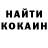 Кодеин напиток Lean (лин) olo__lol