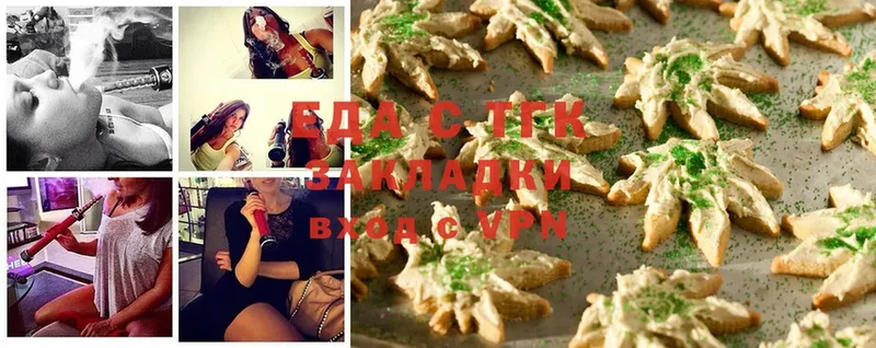 Cannafood марихуана  Курчатов 