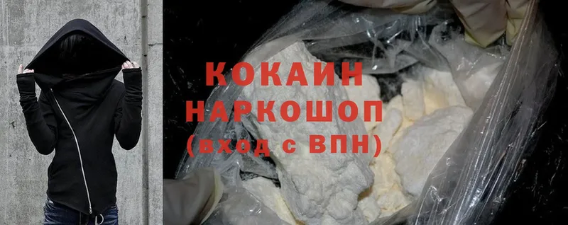 ссылка на мегу ссылки  Курчатов  Cocaine 97% 