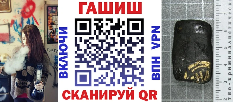 ГАШИШ 40% ТГК  продажа наркотиков  Курчатов 