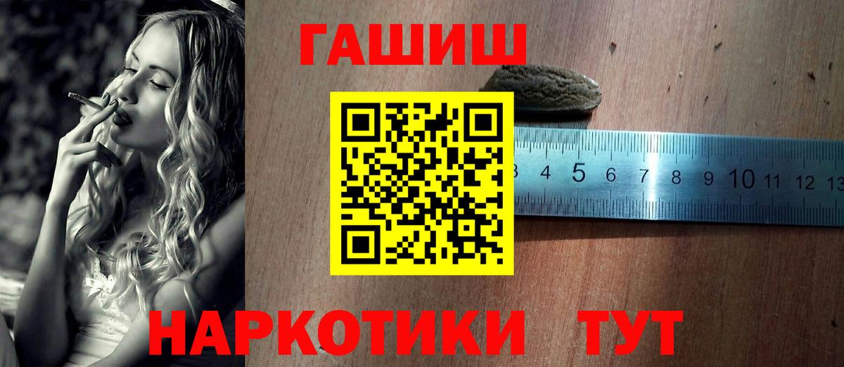 ГАШ Изолятор Курчатов