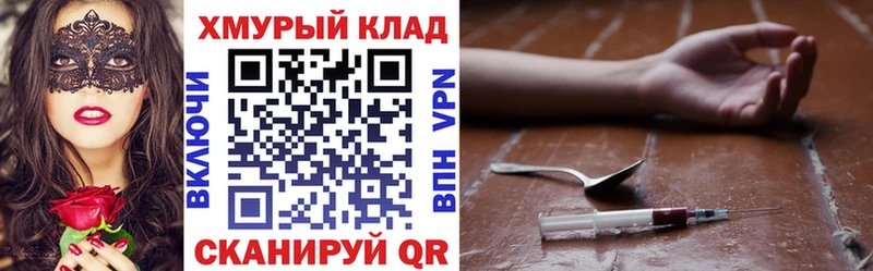 Героин гречка  Курчатов 