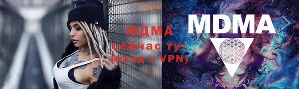 метадон Сатка