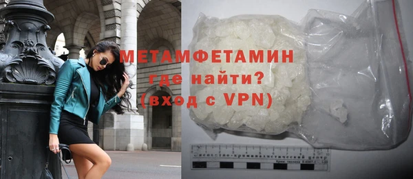 гашик Осинники