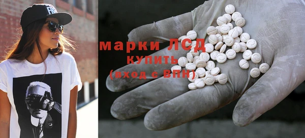 2c-b Осташков