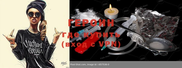 мяу мяу кристалл Верхний Тагил