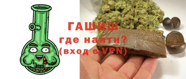 мяу мяу кристалл Верхний Тагил