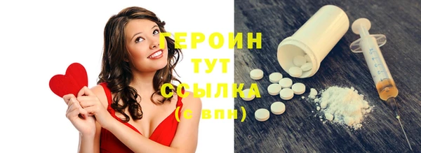мяу мяу кристалл Верхний Тагил