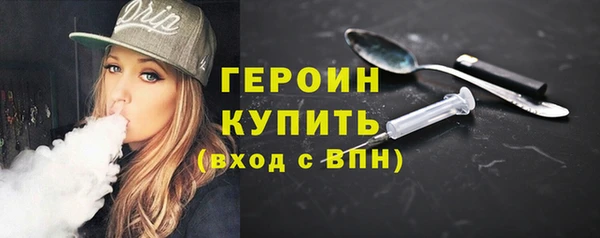 кокаин перу Рославль