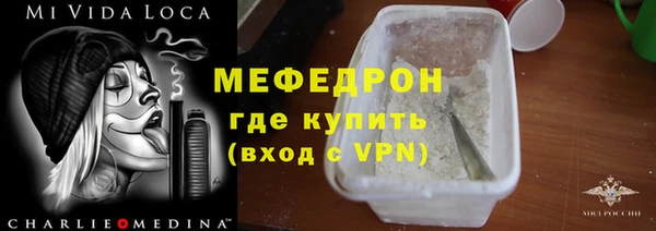 2c-b Осташков