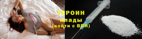 кокаин перу Иннополис
