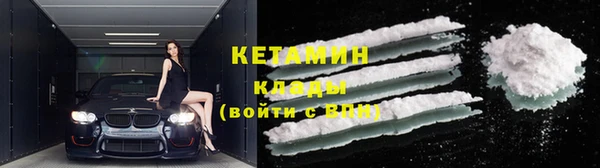 мяу мяу кристалл Верхний Тагил