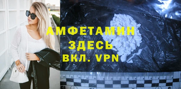 мяу мяу кристалл Верхний Тагил