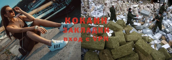 гашиш Верея