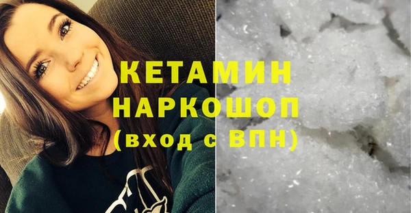 стаф Сафоново
