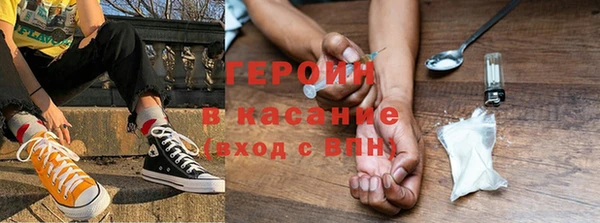 мяу мяу кристалл Верхний Тагил