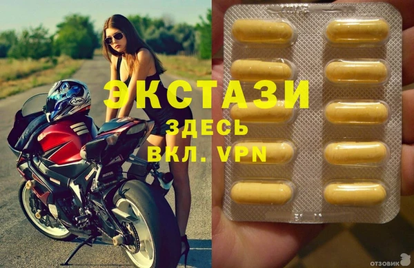 гашиш Верея