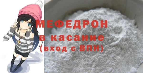 таблы Верхнеуральск