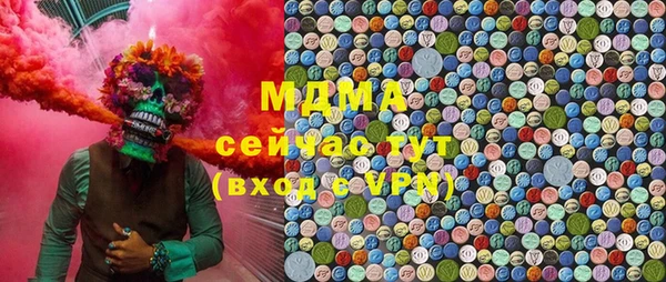гашик Осинники