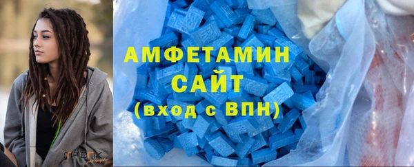 мяу мяу кристалл Верхний Тагил