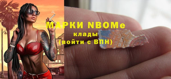 таблы Верхнеуральск
