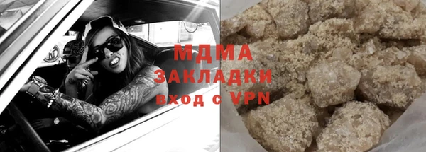мяу мяу кристалл Верхний Тагил