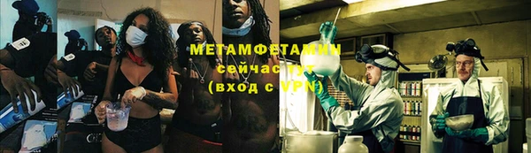 мяу мяу кристалл Верхний Тагил