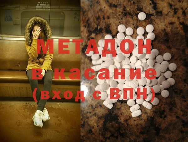 гашик Осинники