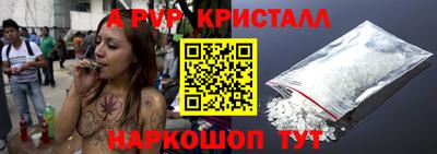 спиды Балаково