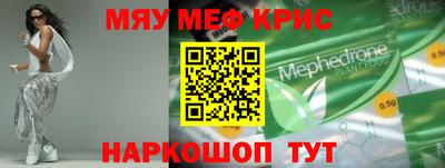 мяу мяу мука Балахна