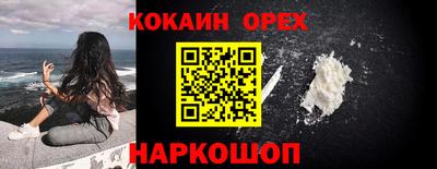 спиды Балаково