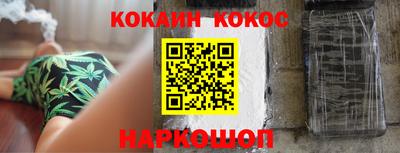 мяу мяу кристалл Балашиха