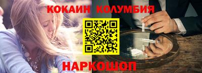 мяу мяу кристалл Беслан