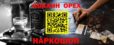 альфа пвп Жуковский