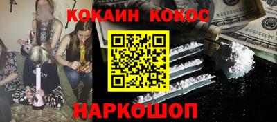 мяу мяу кристалл Балашиха