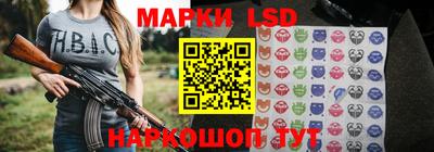 стафф Бийск