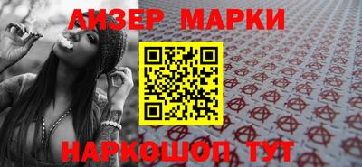 стафф Бийск