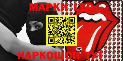 мяу мяу кристалл Беслан