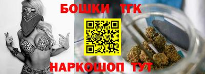 мяу мяу кристалл Беслан