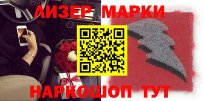 стафф Бийск