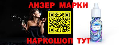 стафф Бийск