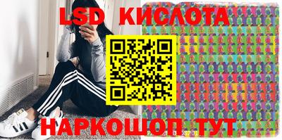 спиды Балаково
