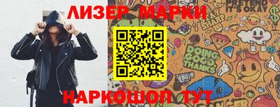 мяу мяу мука Балахна