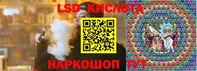 спиды Балаково