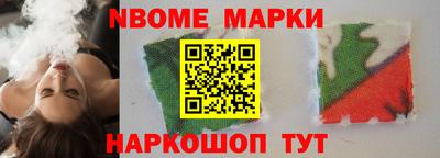 стафф Бийск