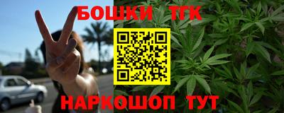 мяу мяу кристалл Балашиха
