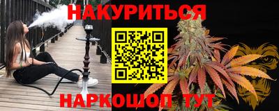 мяу мяу кристалл Балашиха