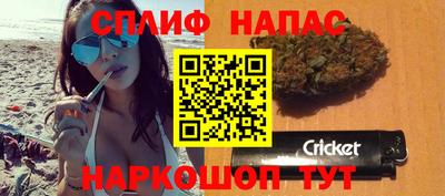 мяу мяу кристалл Балашиха